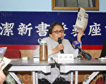 被中国民间称誉为“中国防爱滋第一人”的高耀洁医生，15日在纽约中华公所举办新书《揭开中国爱滋疫情真面目》发表座谈会。(摄影︰蔡溶/大纪元)