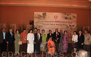 印尼2010年NABIL獎  貫通歷史  建設國民