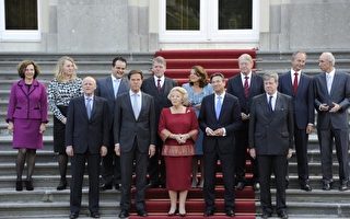 荷蘭新政府內閣宣誓就職
