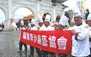 台湾厨师大游行风雨无阻  吁支持成立厨师节