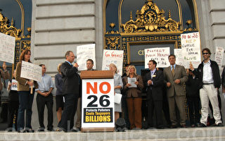 舊金山多團體呼籲反26號提案
