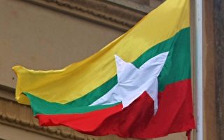 大選在即 緬甸改國名、國旗和國徽