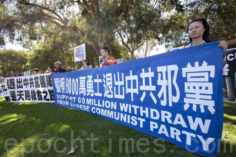 王潇在9月25日的退党集会上.jpg