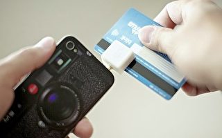 小裝置使智能手機成信用卡讀卡器