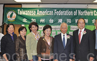李华林出任台湾同乡联合会会长