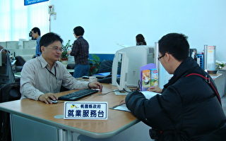 龜山鄉公所在公所內設置就業服務台替民眾找工作