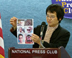 中国冤民大同盟美国总部负责人葛丽芳在新闻发布会上。(摄影﹕方明/大纪元)