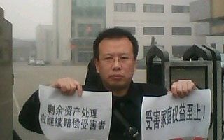 赵连海超期拘押未判 毒奶家长气愤退队