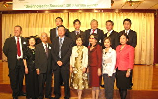 华人互助会成功举办2010年筹款晚宴