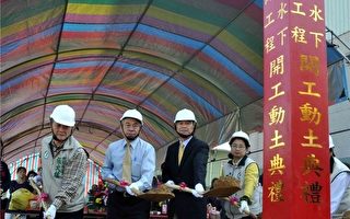 楊梅市環南路雨水下水道工程動土興建