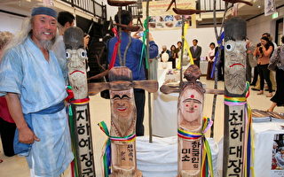 布市韓國傳統手工藝品展開幕