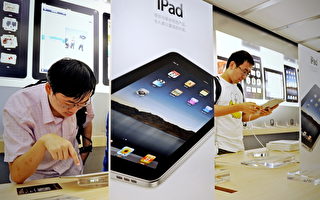 中国海关iPad千元税 引发两部委口水战