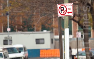 清洁局反对扫街交替停车修正案