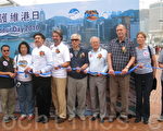 保護維港協會舉辦的「愛護維港行2010」已舉辦到第5年，主辦者希望保護維港的意識可深入民心。（攝影：吳雪兒／大紀元）