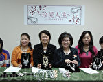 亞美文化聯誼會與美國夢想成真基金會將於12月26日舉辦2010「珍愛人生」珍珠慈善餐會及商品展銷會。(攝影﹕史靜/大紀元)