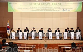 韓國有望通過《難民法案》