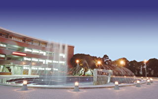 台湾南亚技术学院  稳健迈向科技大学