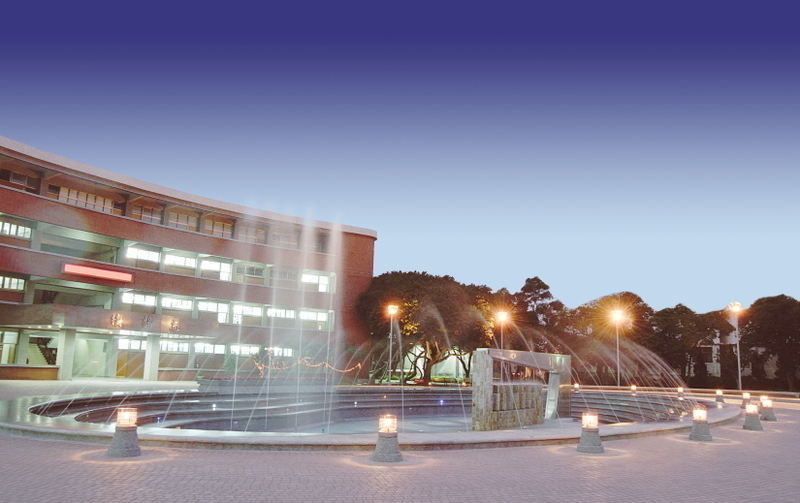 台灣南亞技術學院穩健邁向科技大學| 校園巡禮| 大紀元