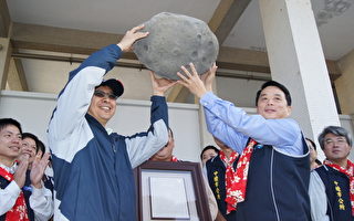 庆祝“中坜小行星”命名通过 两千多位师生欢喜见证