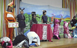 观音新坡国小儿童剧获奖 25日到树林国小演出