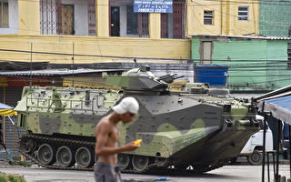 巴西掃蕩毒販 軍方裝甲車助陣