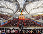 2010法轮大法台湾法会  7千多人参加