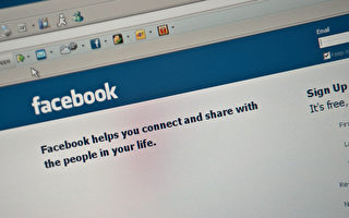 駭客洩漏1億臉書用戶信息