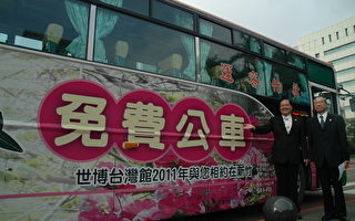 竹市52路免費公車 12月加入服務
