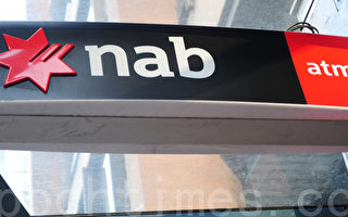 澳洲五千名顾客向NAB银行申请补偿