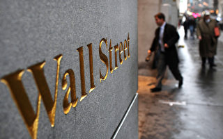 維基解密瞄準華爾街  美國銀行股票大跌