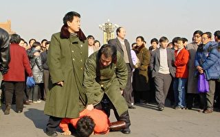 北京門頭溝二十多名法輪功學員被綁架