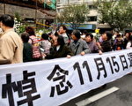 上海民众26日集会悼念15日高楼大火中的丧生者。(STR/AFP/Getty Images)