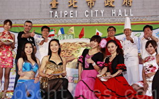2010台北国际牛肉面节嘉年华 (图片新闻)