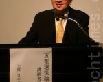 林保華在日談反共必勝，保全台灣