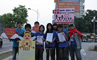 南華學生為弱勢兒童募款辦表演