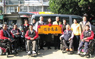 企业关怀轮椅族群 捐赠复康巴士