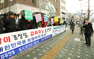 北韩难民中使馆前抗议中共庇护北韩