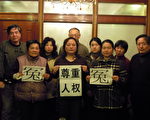 訪民喊冤請尊重人權（上海訪民提供）