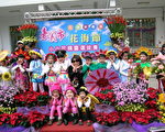 花海节小小花精灵选拔
