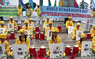 印尼法轮功学员人权日 和平理性抗议