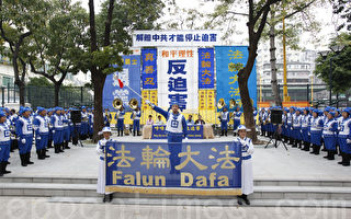組圖:國際人權日 香港聲援法輪功大遊行
