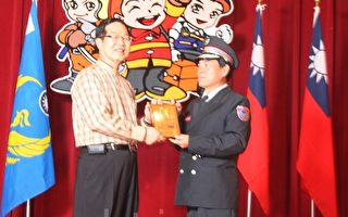 消防志工无私奉献  获颁奖牌表扬