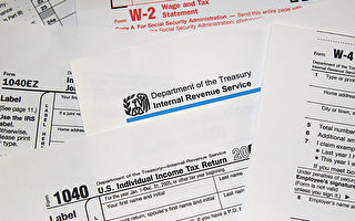 逃税自首减罚金 美国税局提新赦免计划