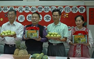 高树蜜枣幸福产业节 假日市集18日登场