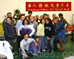特殊兒童之友2010年聖誕晚宴。前排左1為雷蒙德．胡。(攝影：呂海／大紀元)