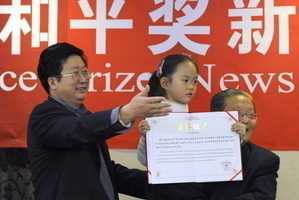 北京折腾出自我设立“孔子和平奖”，被国际讥为一场闹剧。(LIU JIN/AFP/Getty Images)