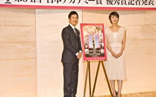 日本電影金像獎發表入圍作品