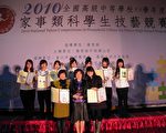 嘉義家職喜訊頻傳 競賽成績大放異彩