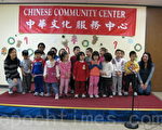 中华文化中心举行年度会议