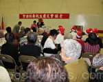 中华老人协会举办庆生会